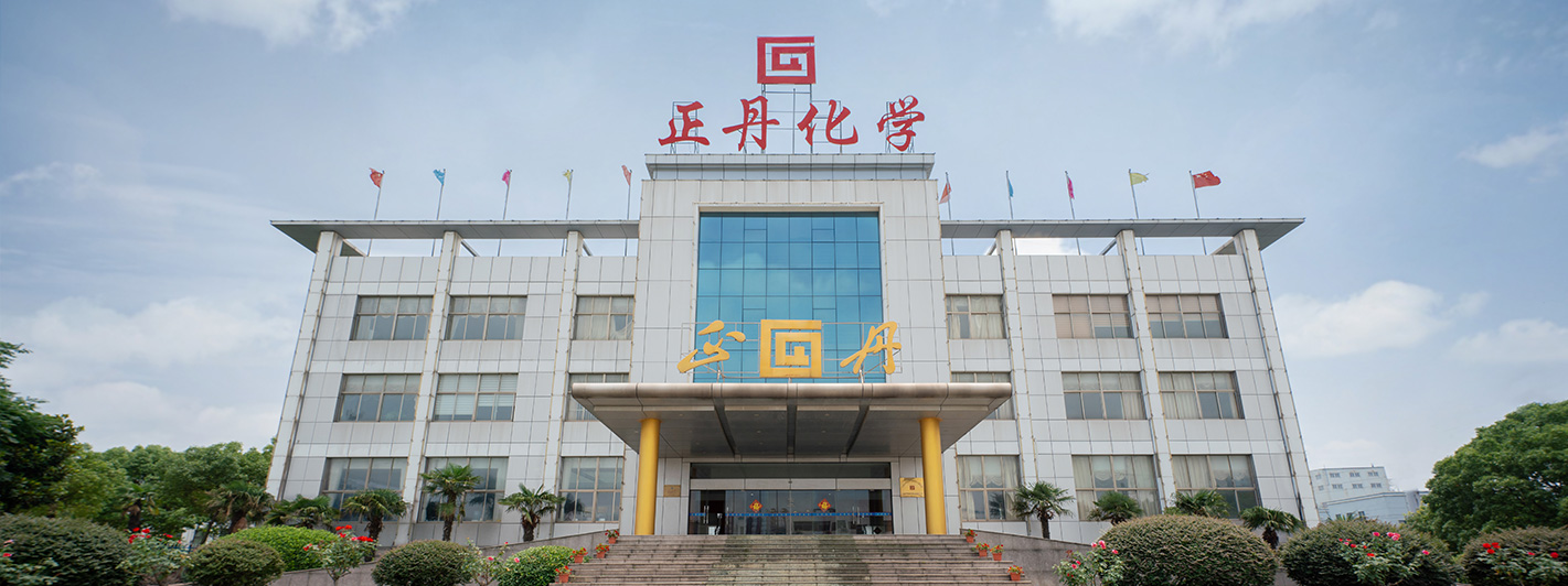 Jiangsu Zhengdan Chemical Industry Co., Ltd.